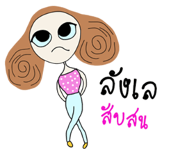 Miya Happy Pink (TH) sticker #7460838