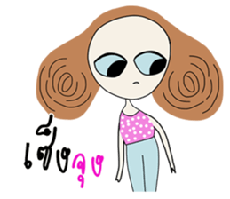 Miya Happy Pink (TH) sticker #7460839