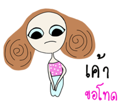 Miya Happy Pink (TH) sticker #7460846