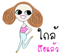 Miya Happy Pink (TH) sticker #7460847