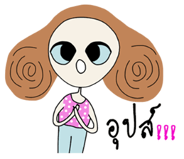 Miya Happy Pink (TH) sticker #7460848