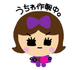 Idol love Ota-ko chan sticker #7460902