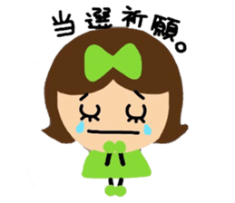 Idol love Ota-ko chan sticker #7460916