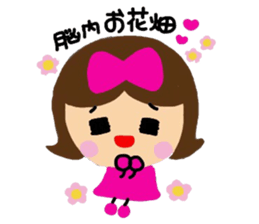 Idol love Ota-ko chan sticker #7460918