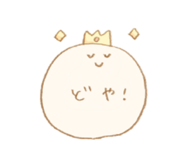 Mochi mochi mochi sticker #7461076