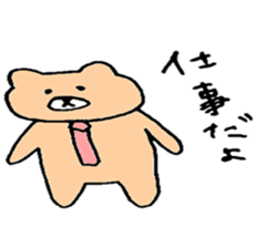 kuma oyaji sticker #7461132