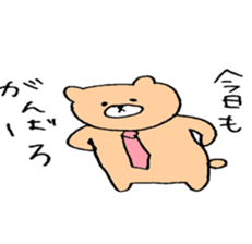 kuma oyaji sticker #7461133