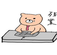 kuma oyaji sticker #7461135