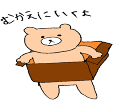 kuma oyaji sticker #7461136