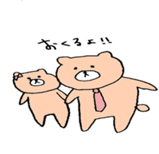 kuma oyaji sticker #7461138