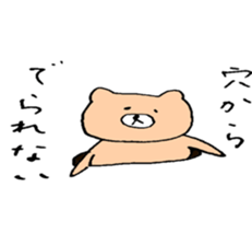 kuma oyaji sticker #7461143