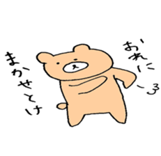 kuma oyaji sticker #7461146