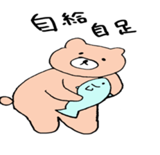 kuma oyaji sticker #7461149