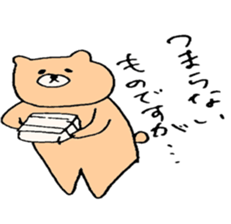 kuma oyaji sticker #7461151