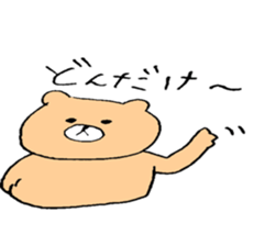 kuma oyaji sticker #7461153