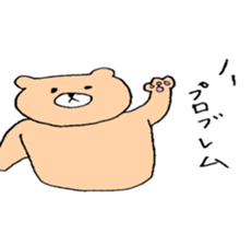 kuma oyaji sticker #7461160