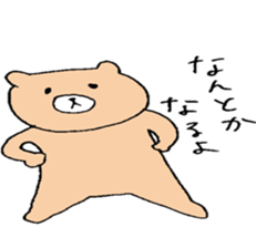 kuma oyaji sticker #7461163