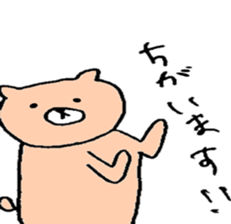 kuma oyaji sticker #7461167