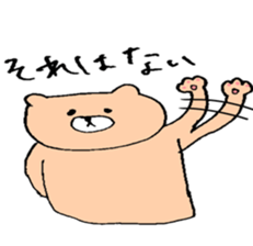 kuma oyaji sticker #7461168