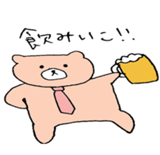 kuma oyaji sticker #7461169