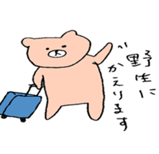 kuma oyaji sticker #7461170