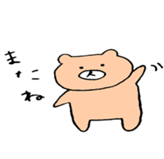 kuma oyaji sticker #7461171