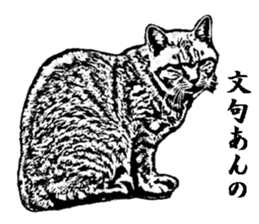 Cat8v5 sticker #7461183