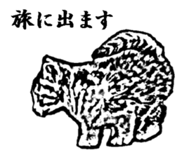 Cat8v5 sticker #7461191