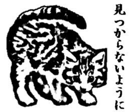 Cat8v5 sticker #7461193