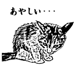 Cat8v5 sticker #7461204