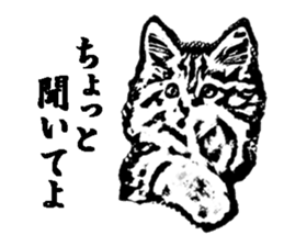 Cat8v5 sticker #7461208