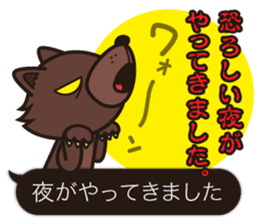 Cute Werewolf game Sticker sticker #7461212