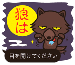 Cute Werewolf game Sticker sticker #7461214