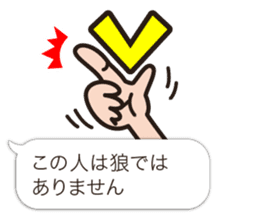 Cute Werewolf game Sticker sticker #7461215