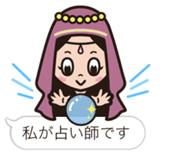 Cute Werewolf game Sticker sticker #7461217