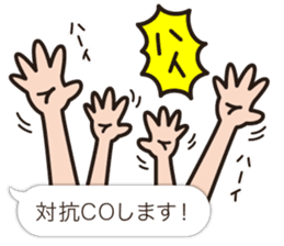 Cute Werewolf game Sticker sticker #7461218