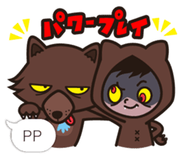 Cute Werewolf game Sticker sticker #7461225