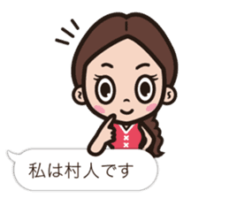 Cute Werewolf game Sticker sticker #7461227