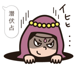 Cute Werewolf game Sticker sticker #7461229