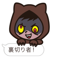 Cute Werewolf game Sticker sticker #7461233
