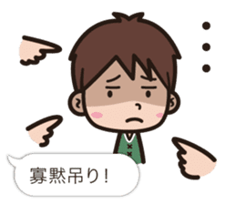 Cute Werewolf game Sticker sticker #7461234