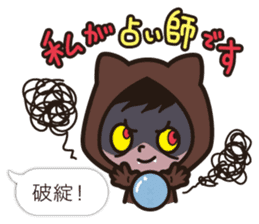 Cute Werewolf game Sticker sticker #7461235