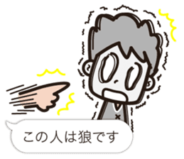 Cute Werewolf game Sticker sticker #7461237