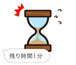 Cute Werewolf game Sticker sticker #7461239