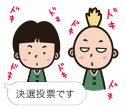 Cute Werewolf game Sticker sticker #7461240