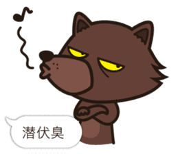 Cute Werewolf game Sticker sticker #7461241