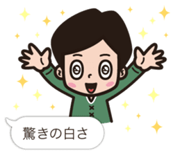 Cute Werewolf game Sticker sticker #7461244