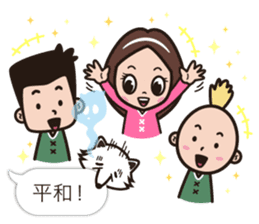 Cute Werewolf game Sticker sticker #7461245