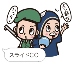 Cute Werewolf game Sticker sticker #7461246