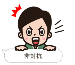 Cute Werewolf game Sticker sticker #7461248